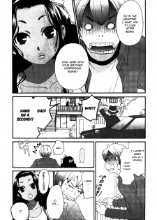 [Gotoh Akira] Cappuccino 1-2 [English] [Chocolate] - page 2