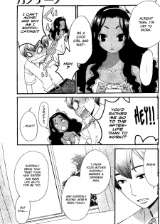 [Gotoh Akira] Cappuccino 1-2 [English] [Chocolate] - page 31