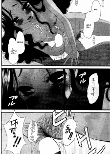[Gotoh Akira] Cappuccino 1-2 [English] [Chocolate] - page 34