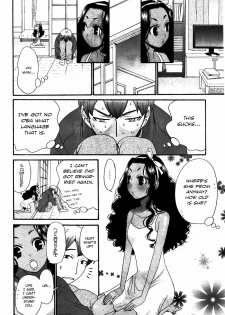 [Gotoh Akira] Cappuccino 1-2 [English] [Chocolate] - page 4