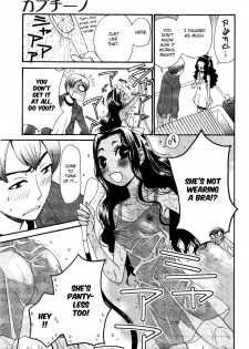 [Gotoh Akira] Cappuccino 1-2 [English] [Chocolate] - page 7