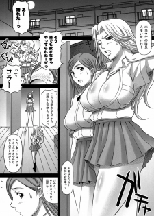 [Diogenes Club (Haikawa Hemlen)] BRICOLA Soushuuhen (Bleach) [Digital] - page 25