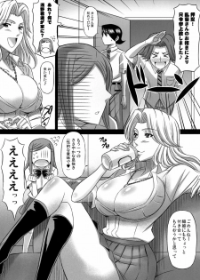 [Diogenes Club (Haikawa Hemlen)] BRICOLA Soushuuhen (Bleach) [Digital] - page 26