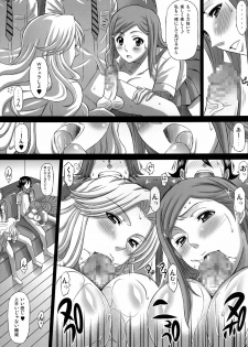 [Diogenes Club (Haikawa Hemlen)] BRICOLA Soushuuhen (Bleach) [Digital] - page 33
