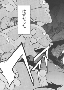 [NAITOU2 (F4U)] Kisai no Yoru [Digital] - page 4