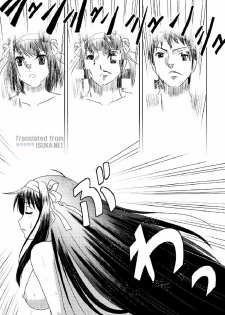[Anna Miller] Kamen Ride (The Melancholy of Haruhi Suzumiya) (korean) - page 25