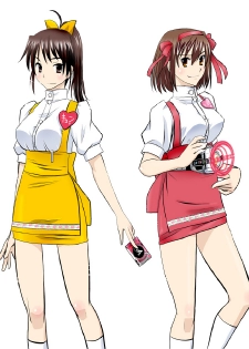 [Anna Miller] Kamen Ride (The Melancholy of Haruhi Suzumiya) (korean) - page 4