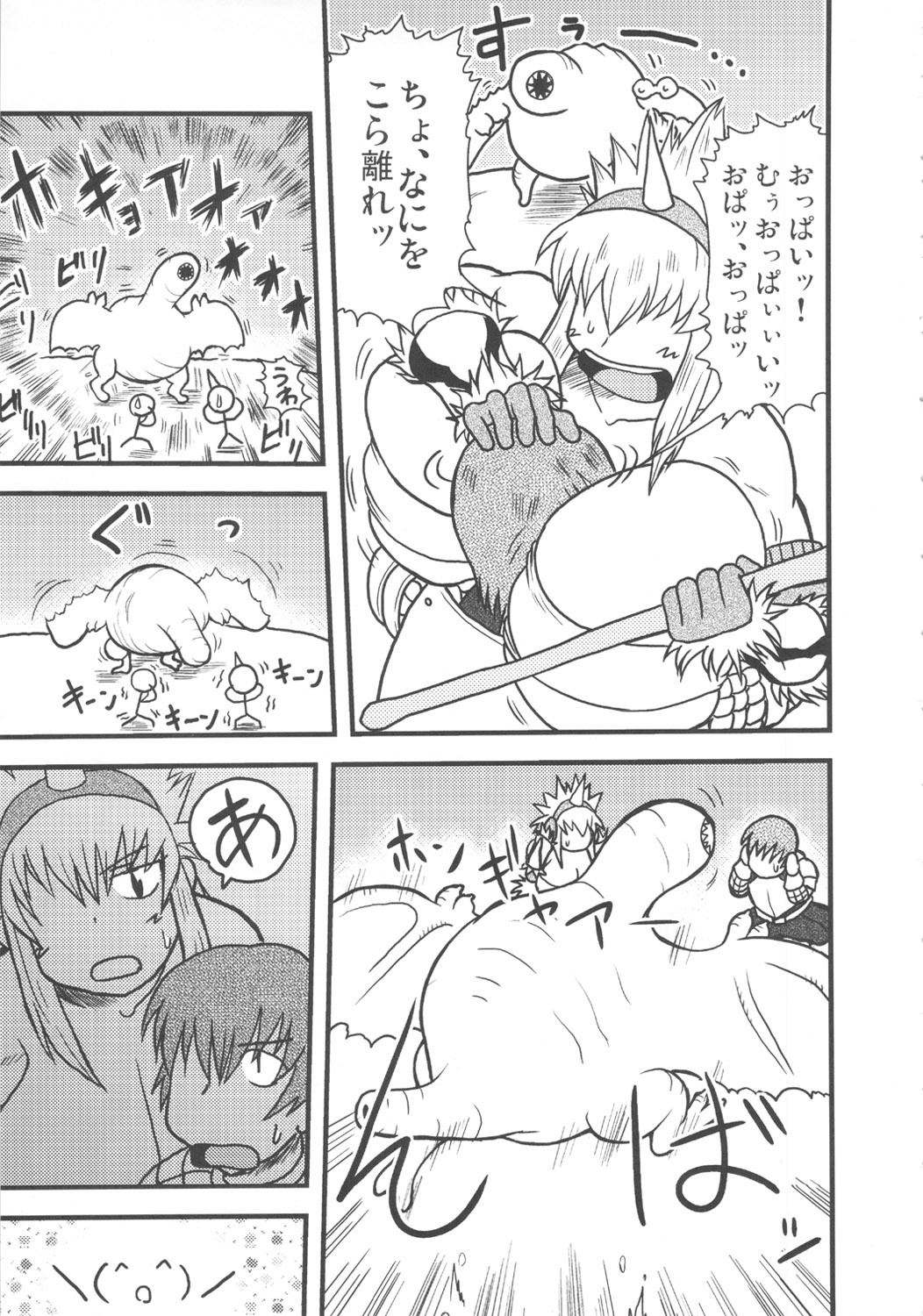 (C77) [Great Canyon (Deep Valley)] Monster Hunter Oppaipai Great (Monster Hunter) page 8 full