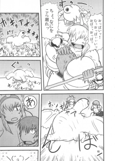 (C77) [Great Canyon (Deep Valley)] Monster Hunter Oppaipai Great (Monster Hunter) - page 8
