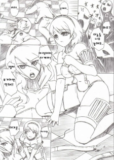 (COMIC1☆2) [Darabuchidou (Darabuchi)] P3;YM (Persona 3) [Korean] [ISUKA] - page 7