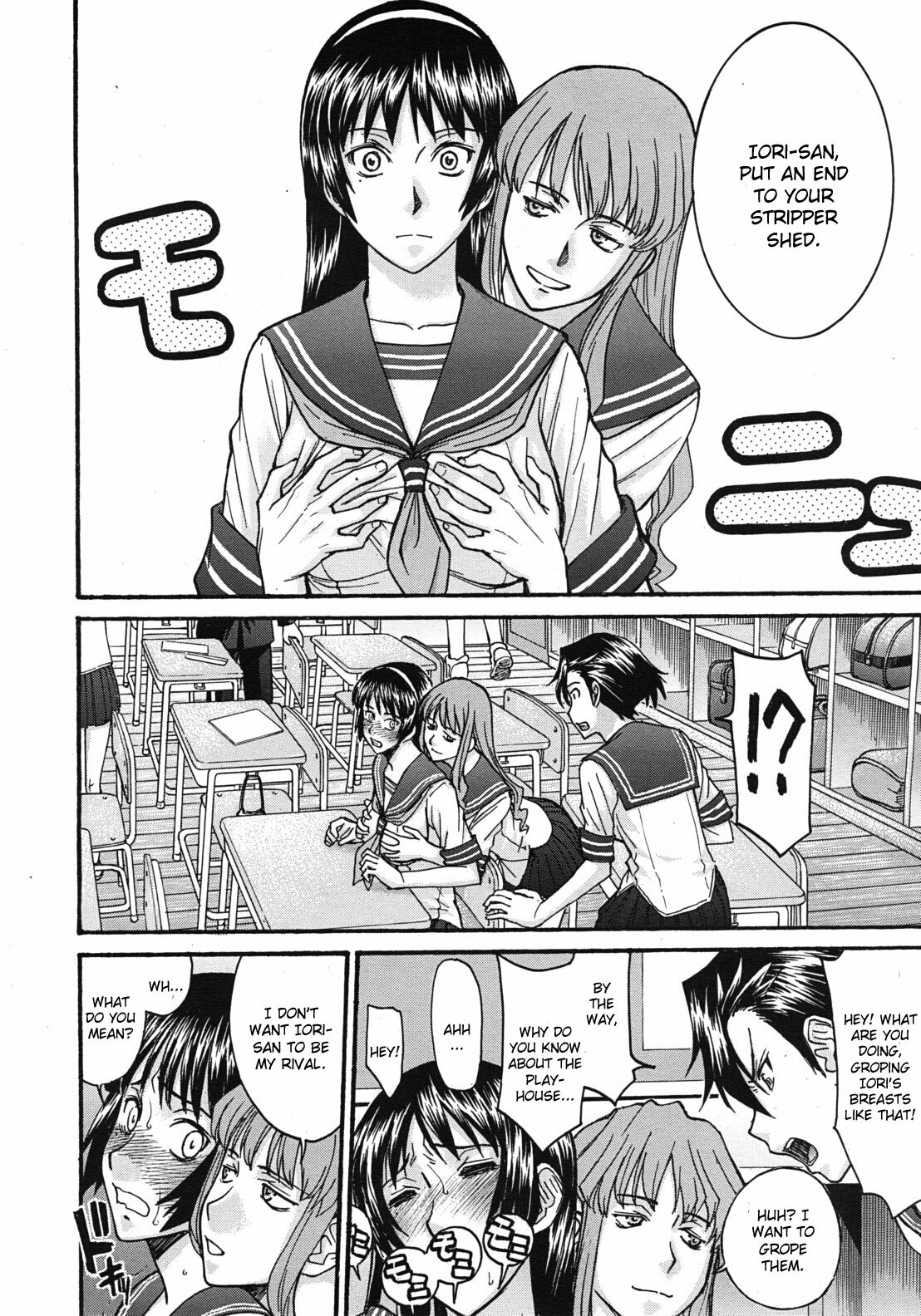 [Inomaru] Sailor Fuku to Strip [Conclusion] page 2 full