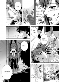 (C75) [Kamoro-SA-Z (Migiyori, Oobanburumai)] CAPU2 to Vampire (Rosario + Vampire) [Spanish] [Kurotao] - page 16
