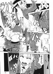 [Tokisana] Limit Break - page 15