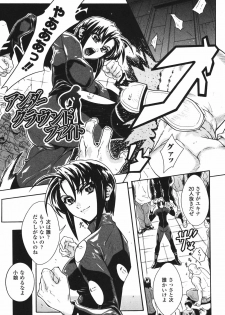 [Tokisana] Limit Break - page 25