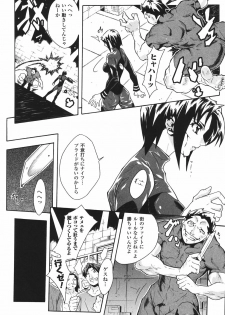 [Tokisana] Limit Break - page 26