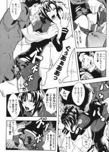 [Tokisana] Limit Break - page 30