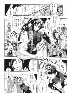 [Tokisana] Limit Break - page 32