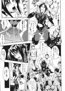 [Tokisana] Limit Break - page 35