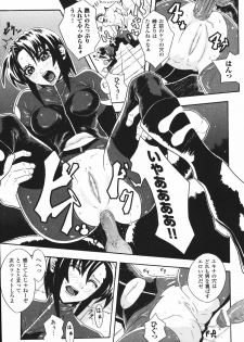 [Tokisana] Limit Break - page 37
