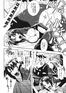 [Tokisana] Limit Break - page 40