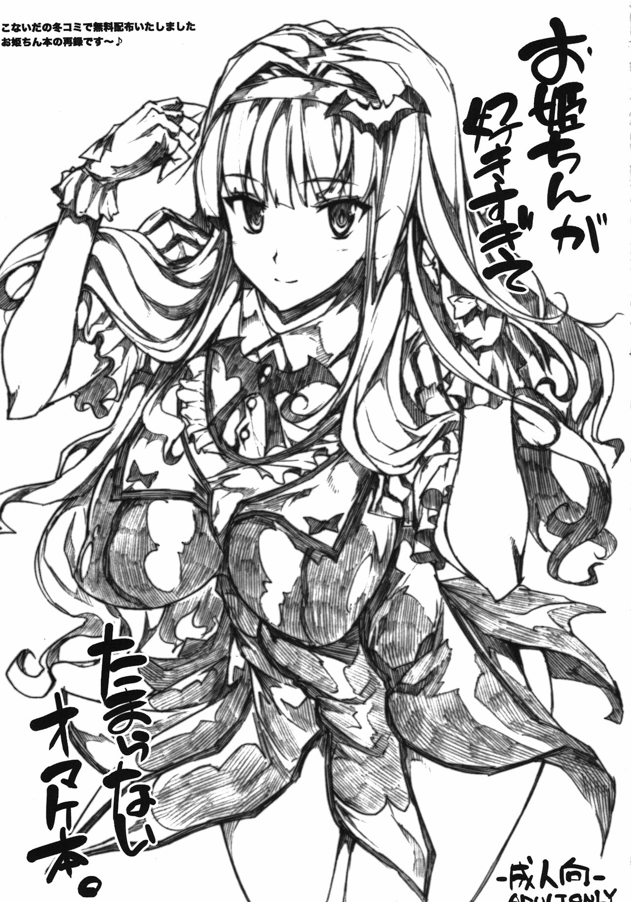 (COMIC1☆6) [ERECT TOUCH (Erect Sawaru)] Poyoyon Shizuku-chan (THE IDOLM@STER CINDERELLA GIRLS) page 13 full