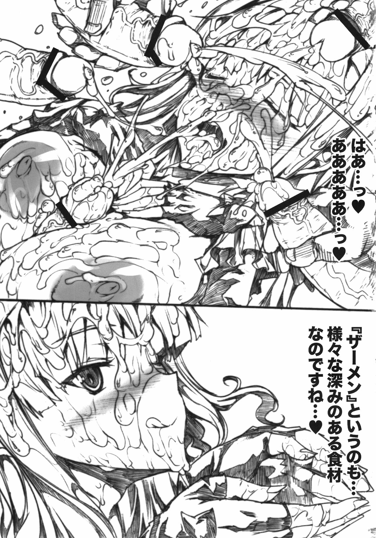 (COMIC1☆6) [ERECT TOUCH (Erect Sawaru)] Poyoyon Shizuku-chan (THE IDOLM@STER CINDERELLA GIRLS) page 17 full
