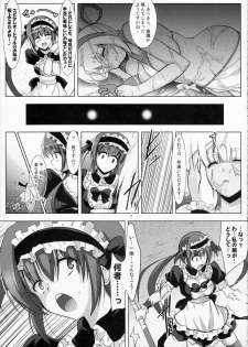 (C80) [C.R's NEST (C.R)] SPIRIT of HEART (Samurai Spirits, Queen's Blade) - page 25