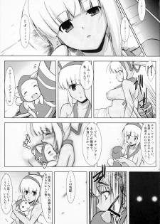 (C80) [C.R's NEST (C.R)] SPIRIT of HEART (Samurai Spirits, Queen's Blade) - page 27