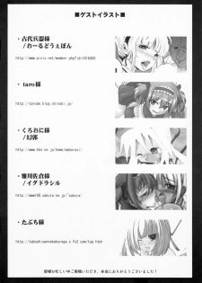 (C80) [C.R's NEST (C.R)] SPIRIT of HEART (Samurai Spirits, Queen's Blade) - page 30