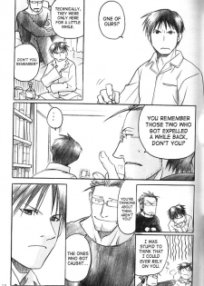 (C72) [The Red Cat Brigade (Inariya Fusanosuke)] Mitsu no Soko | Nectar’s Sole (Fullmetal Alchemist) [English] [SaHa] - page 12