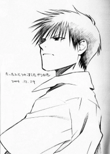 (C72) [The Red Cat Brigade (Inariya Fusanosuke)] Mitsu no Soko | Nectar’s Sole (Fullmetal Alchemist) [English] [SaHa] - page 25