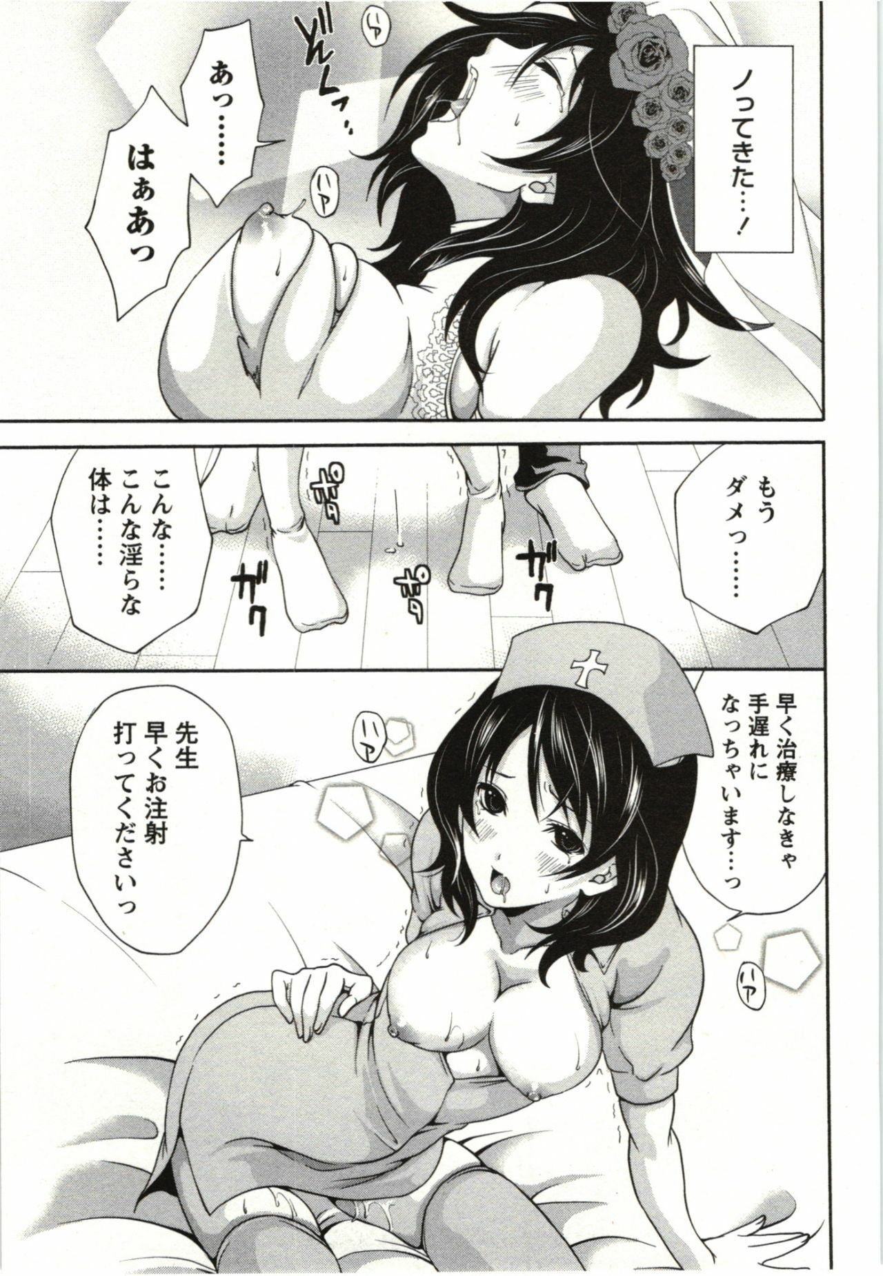 [Miyahara Ayumu] Mochizuki-san no Koibumi - Too passionate a letter, written with longing and desire page 62 full