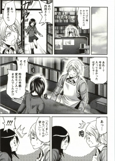 [Miyahara Ayumu] Mochizuki-san no Koibumi - Too passionate a letter, written with longing and desire - page 12