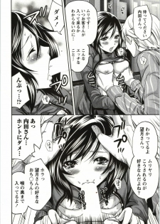 [Miyahara Ayumu] Mochizuki-san no Koibumi - Too passionate a letter, written with longing and desire - page 17