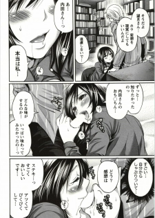[Miyahara Ayumu] Mochizuki-san no Koibumi - Too passionate a letter, written with longing and desire - page 19