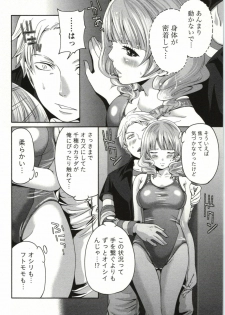 [Miyahara Ayumu] Mochizuki-san no Koibumi - Too passionate a letter, written with longing and desire - page 37