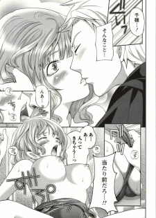 [Miyahara Ayumu] Mochizuki-san no Koibumi - Too passionate a letter, written with longing and desire - page 44