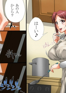 [DL Mate] Saimin Gakuen ～Shihai Saimin～ - page 3