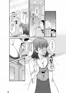[Pururun Estate (Kamitsuki Manmaru)] Majo No Su 2 Aerie of Witches [Digital] - page 10