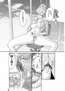 [Pururun Estate (Kamitsuki Manmaru)] Majo No Su 2 Aerie of Witches [Digital] - page 20
