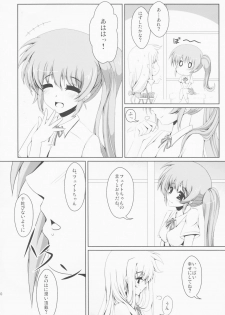(Lyrical Magical 12) [Frapowa (Frapowa)] N.F.K.S. (Mahou Shoujo Lyrical Nanoha) - page 10