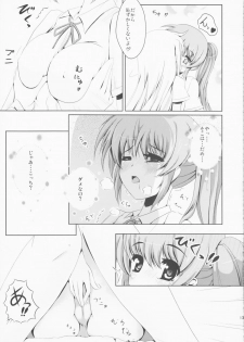(Lyrical Magical 12) [Frapowa (Frapowa)] N.F.K.S. (Mahou Shoujo Lyrical Nanoha) - page 13