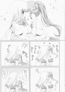 (Lyrical Magical 12) [Frapowa (Frapowa)] N.F.K.S. (Mahou Shoujo Lyrical Nanoha) - page 15