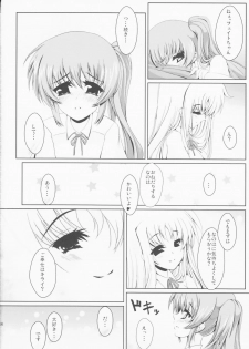 (Lyrical Magical 12) [Frapowa (Frapowa)] N.F.K.S. (Mahou Shoujo Lyrical Nanoha) - page 16