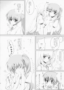 (Lyrical Magical 12) [Frapowa (Frapowa)] N.F.K.S. (Mahou Shoujo Lyrical Nanoha) - page 20