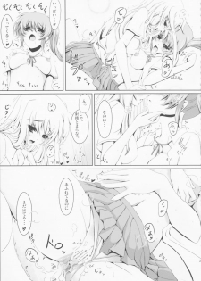 (Lyrical Magical 12) [Frapowa (Frapowa)] N.F.K.S. (Mahou Shoujo Lyrical Nanoha) - page 29