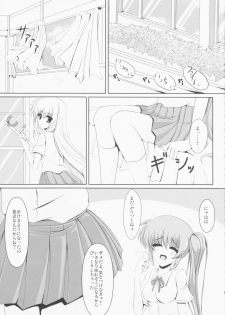 (Lyrical Magical 12) [Frapowa (Frapowa)] N.F.K.S. (Mahou Shoujo Lyrical Nanoha) - page 5