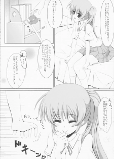 (Lyrical Magical 12) [Frapowa (Frapowa)] N.F.K.S. (Mahou Shoujo Lyrical Nanoha) - page 6