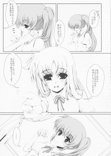 (Lyrical Magical 12) [Frapowa (Frapowa)] N.F.K.S. (Mahou Shoujo Lyrical Nanoha) - page 9