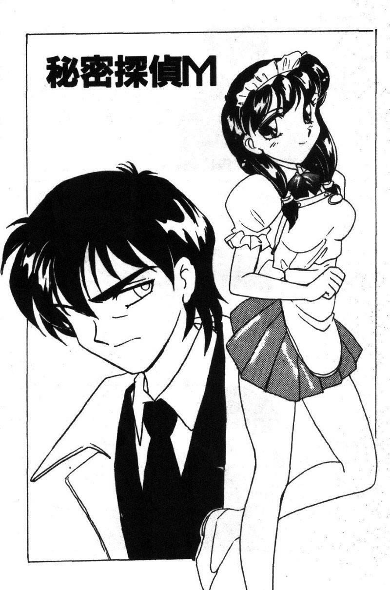 [Amagi Kei] Shinobu [Chinese] page 163 full